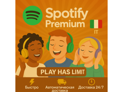 🎵Spotify Premium - 1/3/6 месяцев подписки | IT