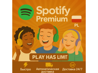 🎵Spotify Premium - 1/3/6 месяцев подписки | PL