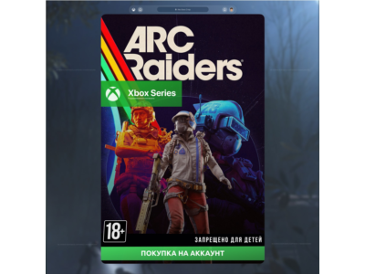 🎮ARC Raiders (XBOX)