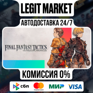 FINAL FANTASY TACTICS The Ivalice Ch DELUXE AUTO RU+WW
