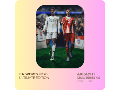 EA SPORTS FC 26 ULTIMATE + UFC 5 | XBOX АККАУНТ