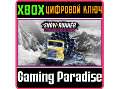 SNOWRUNNER – 5-YEAR ANNIVERSARY EDITION XBOX КЛЮЧ/КОД