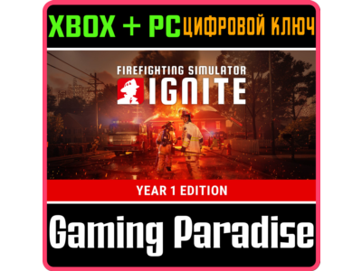 FIREFIGHTING SIMULATOR: IGNITE - YEAR 1 EDITION XBOX SE