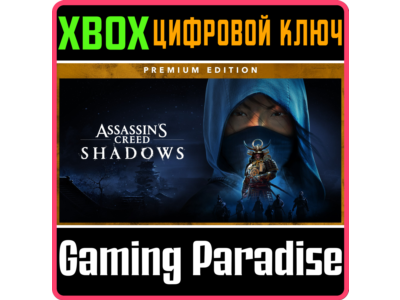 ASSASSIN'S CREED SHADOWS PREMIUM EDITION XBOX SERIES S|