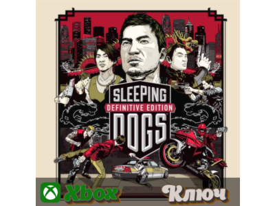 🔑  SLEEPING DOGS DEFINITIVE EDITION 🔥 XBOX  KEY