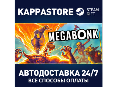 Megabonk Steam АВТОДОСТАВКА RU/BY/KZ/UA