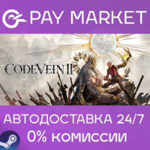 ⚡Steam RU- CODE VEIN II Ultimate Edition | AUTODELIVERY
