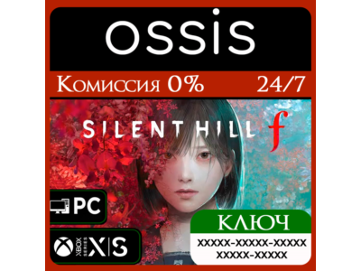 SILENT HILL f Xbox Series X|S Ключ/Код
