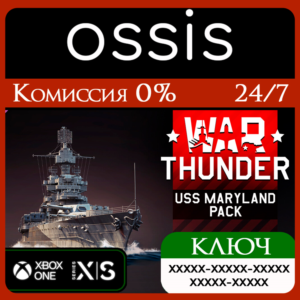 War Thunder - USS Maryland Pack Xbox Key/Code