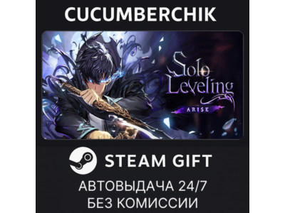Solo Leveling:ARISE OVERDRIVE - Deluxe Edition✅STEAM GIFT AUTO✅RU+World