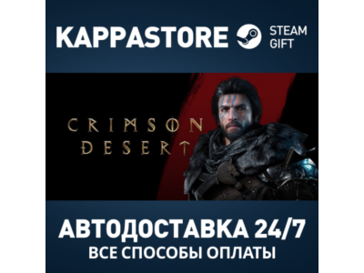 Crimson Desert Standard Edition Steam RU/BY/KZ/UA