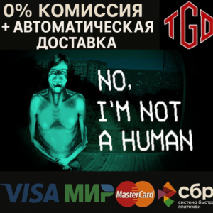 🔥 No, I'm not a Human | Steam Russia 🔥