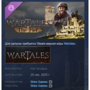 Wartales - Contract: The Fief DLC STEAM RUSSIA