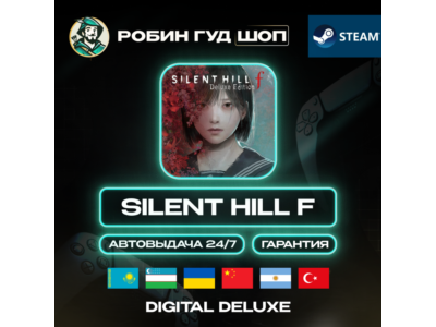 SILENT HILL F DIGITAL DELUXE STEAM GLOBAL EXCEPT RU