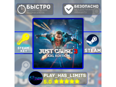 🔑Just Cause 3 XXL Edition КЛЮЧ STEAM Global + РФ
