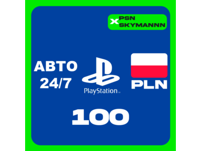 АВТО Карта пополнения PlayStation PSN 100 PLN ПОЛЬША