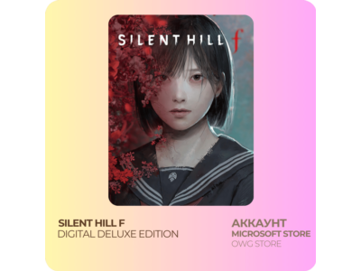SILENT HILL F DELUXE EDITION | PC АККАУНТ