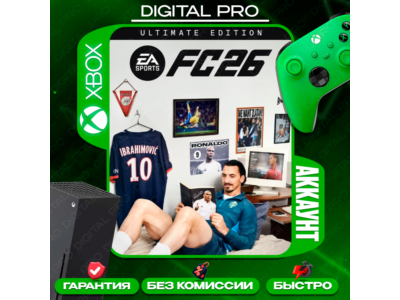 ❤️EA SPORTS FC 26 Ultimate +10 игр /XBOX One/Series X|S