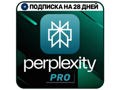 Perplexity AI Pro | 1 месяц | Аккаунт | Автодоставка