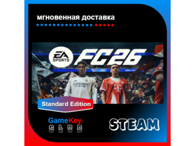 ⚽ EA SPORTS FC 26 (FIFA 26) ⚽ Steam ⚽ Оффлайн