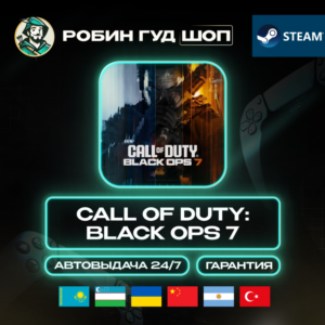 CALL OF DUTY BLACK OPS 7 STEAM GIFT GLOBAL EXCEPT RU