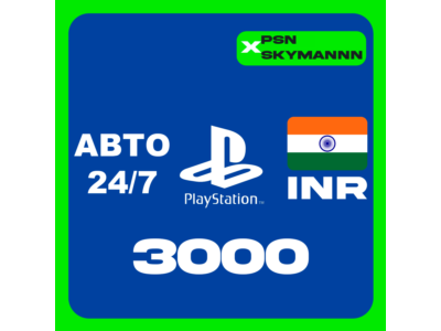 АВТО Карта пополнения PlayStation PSN 3000 INR ИНДИЯ
