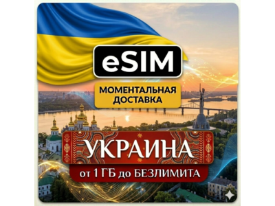 eSIM Ukraine | from 1 GB to Unlimited | Mobile Internet | AIRALO | Premium