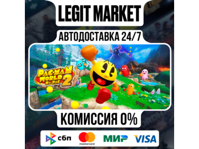 PAC-MAN WORLD 2 Re-PAC / Steam АВТО / РУ + МИР
