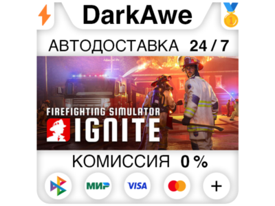 Firefighting Simulator: Ignite +Select Edition STEAM⚡️