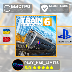 🎮Train Sim World 6 PS 4/5 Ukraine/Türkiye