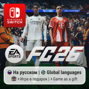 EA Sports FC 26 (FIFA 26) | Nintendo Switch 1/2