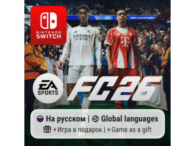 EA Sports FC 26 (FIFA 26) | Nintendo Switch 1/2