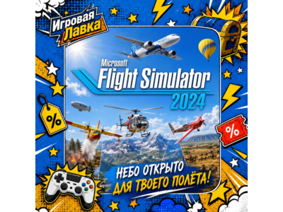 Microsoft Flight Simulator 2024 | PS5