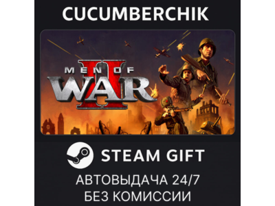 Men of War II✅STEAM GIFT AUTO✅RU+World