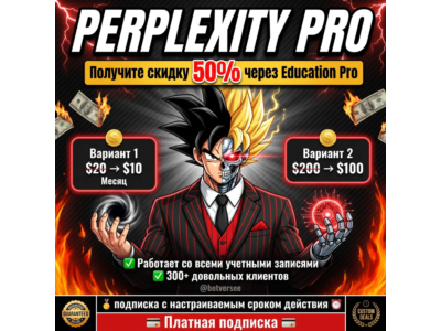 {Renewal} Perplexity AI Pro + Comet | Education Pro on your account