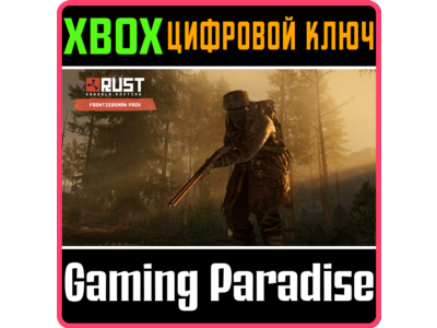 RUST CONSOLE EDITION X|S - FRONTIERSMAN PACK XBOX SERIE