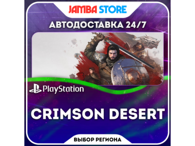 Crimson Desert · PS5 · Region selection