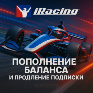 IRACING