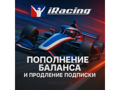 IRACING