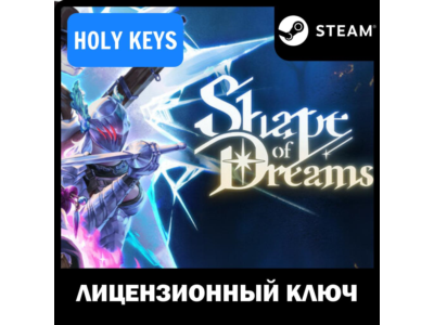 Shape of Dreams STEAM КЛЮЧ РФ+ВЕСЬ МИР +ПОДАРОК