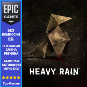 Heavy Rain