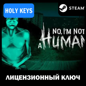 No I'm not a Human STEAM KEY Global+RU