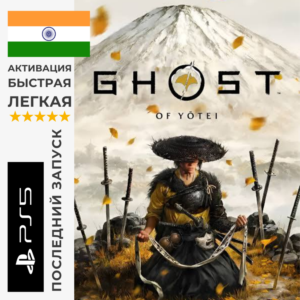 GHOST OF YOTEI PS5 | INDIA/ИНДИЯ | FAST & EASY