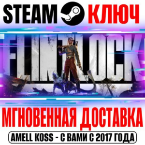 ⚫Flintlock: The Siege of Dawn Deluxe Edition Steam Key
