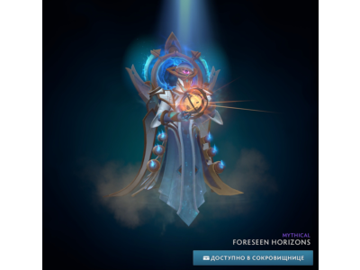 ❄️ Foreseen Horizons ❄️ Winter 2024 Heroes ❄️