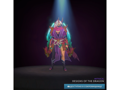 ❄️ Desings of the Dragon ❄️ Winter 2024 Heroes ❄️