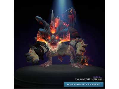 ❄️ Svarog the Infernal ❄️ Winter 2024 Heroes ❄️