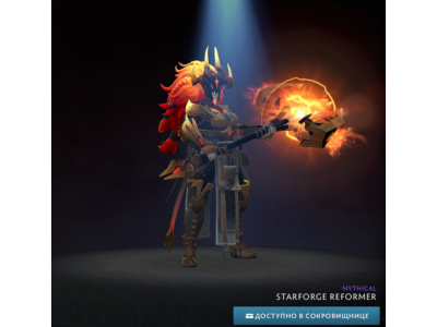 ❄️ Starforge Reformer ❄️ Winter 2024 Heroes ❄️