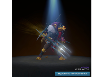 ❄️ Verminator ❄️ Winter 2024 Heroes ❄️