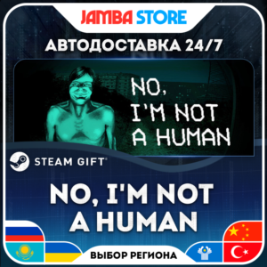 🎁No, I'm not a Human | STEAM GIFT | RU - WORLD | AUTO